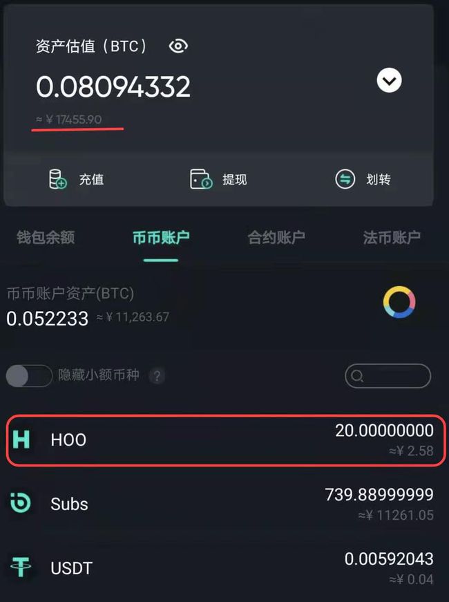 钱包转币到交易所_币钱包转交易所手续费是多少_tp钱包的币怎么转到火币交易所