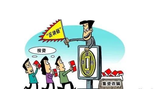 tp钱包被骗_钱能钱包被骗_钱包被骗了怎么办