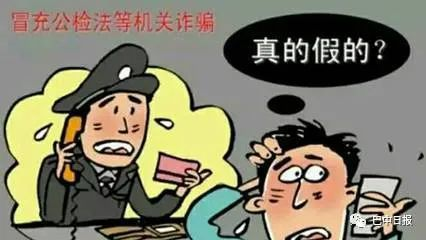 钱被骗知道对方账户_tp钱包被骗能看到id吗_被骗后报警警察会查我账户吗