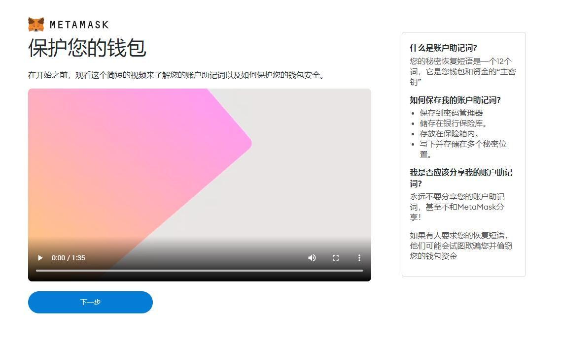 tp钱包有助记词吗-TP钱包助记词功能，数字资产更安全更便利