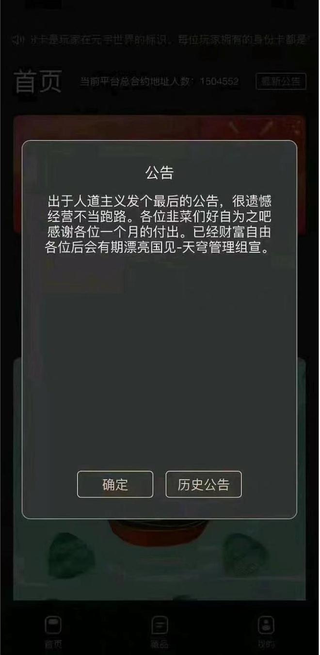tp钱包跑路了吗_钱包跑路了_钱包跑路了币该怎么办