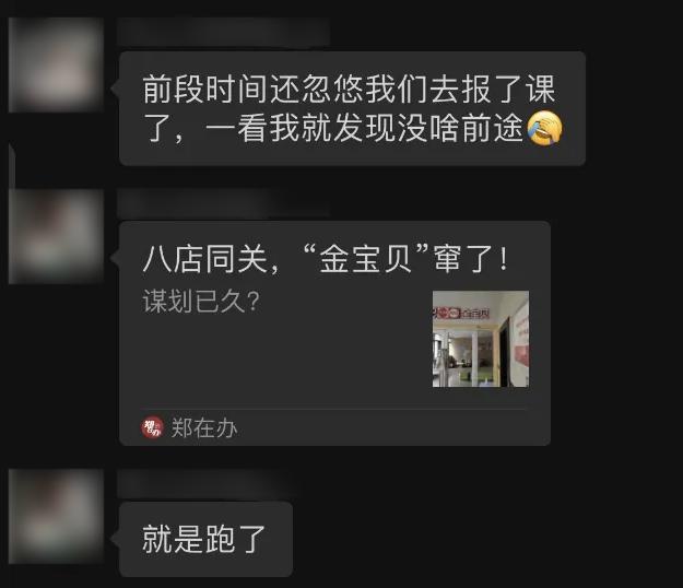 tp钱包跑路了吗_钱包跑路了币该怎么办_钱包跑路了