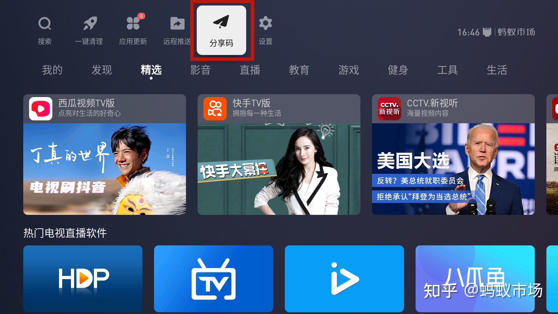 钱包添加到桌面_tp钱包桌面版_tp钱包如何下载安装到桌面