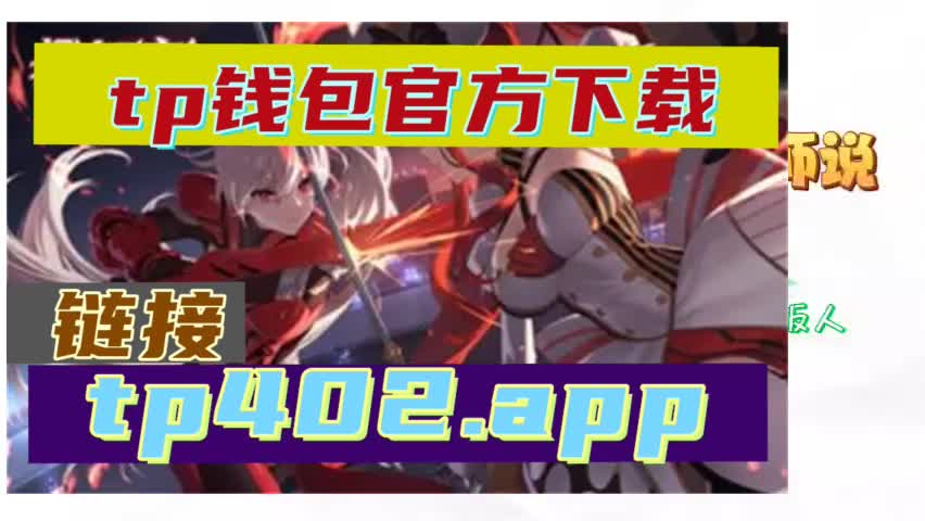 钱包平台会不会关闭_tp钱包功能下架_钱包下载官网