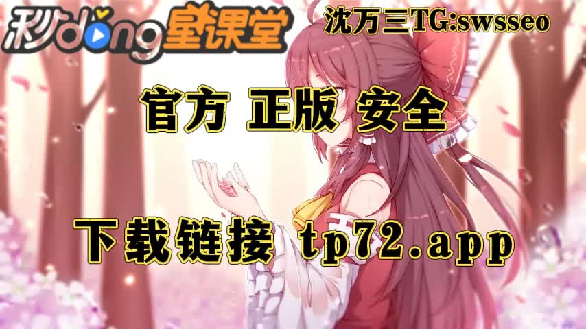 钱包官网下载app_tp钱包官网下载_钱包官网下载app最新版本