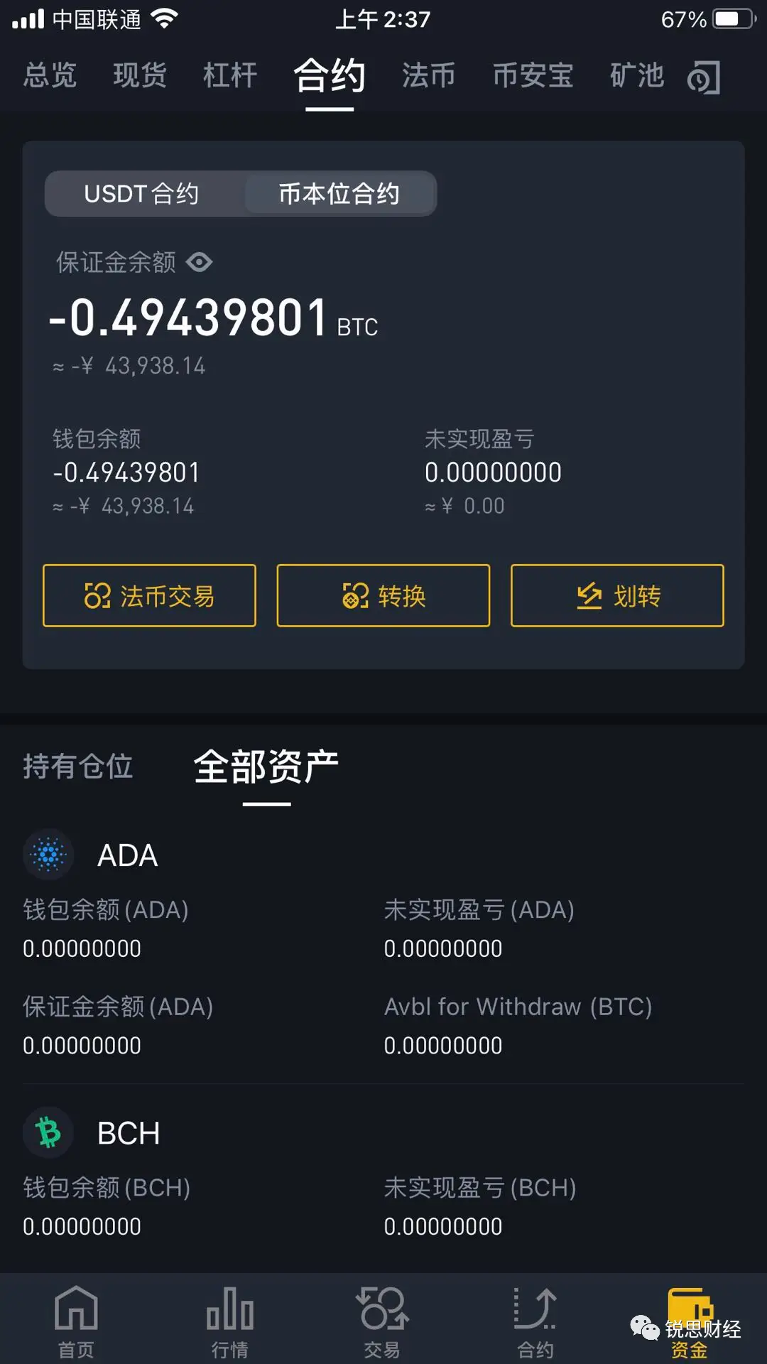 币钱包安全吗_钱包币怎么转到交易所_tp钱包怎么把币转回币安