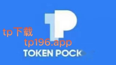 tp钱包有转账记录但没币显示_明明转了钱为啥没转账记录_tp钱包转账记录没有币