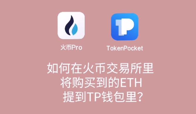 TP钱包怎么找回_找回钱包支付密码_找回钱包感谢的话语