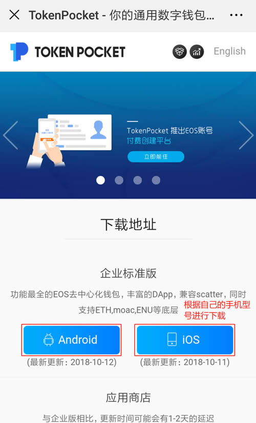 TP钱包怎么发币_钱包币是啥_币钱包怎么使用交易