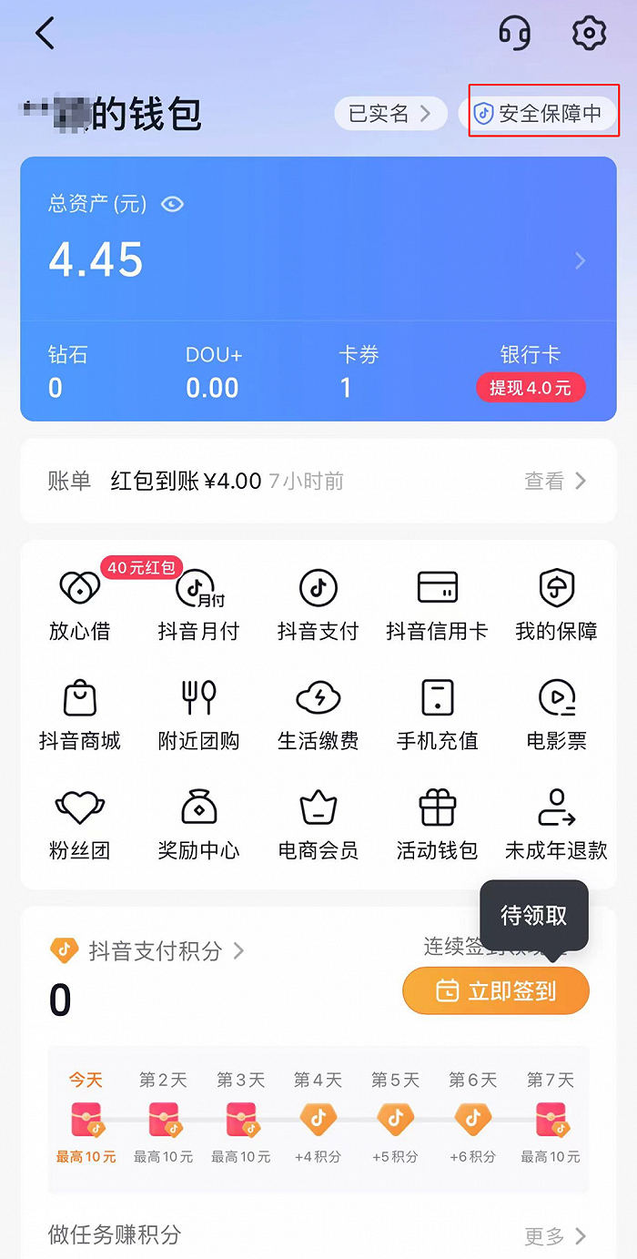 币钱包怎么使用交易_TP钱包怎么发币_钱包币是啥