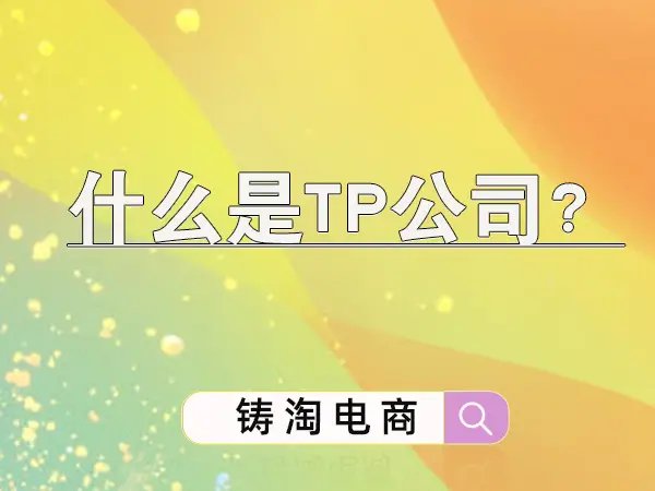 tp钱包跨链转账找回-tp 钱包跨链转账困难重重，我是如何找