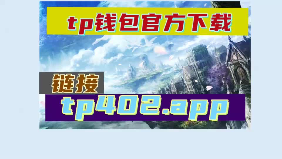 钱包币币兑换待支付_代币券换金币_tp钱包代币如何兑换
