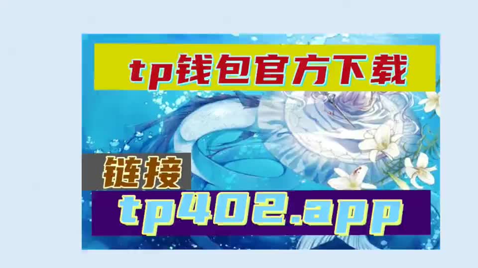 代币券换金币_tp钱包代币如何兑换_钱包币币兑换待支付