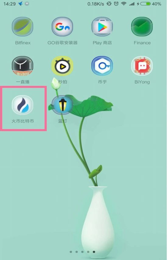 币钱包安全吗_币钱包有什么用_tp钱包提币到火币