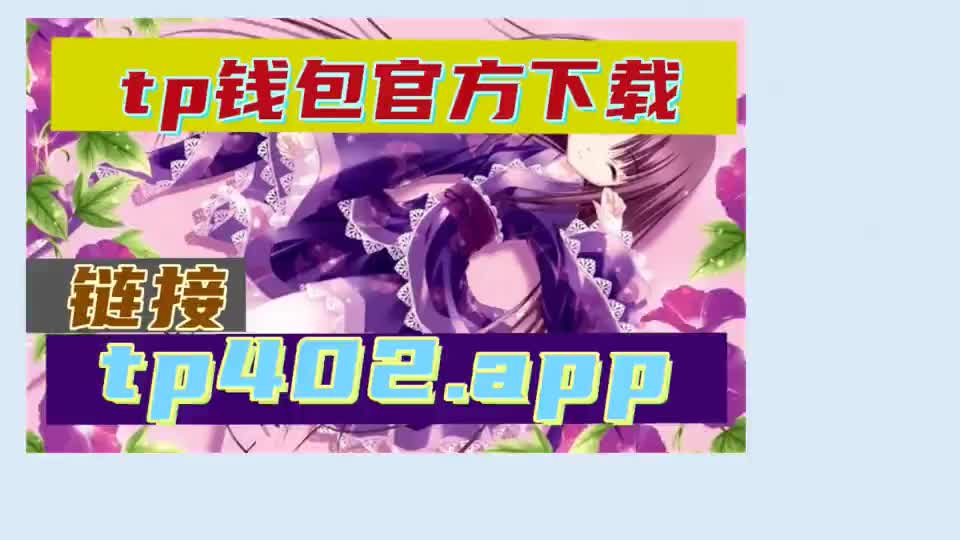 钱包怎么导入_tp钱包怎么导入fil币_钱包币怎么提到交易所