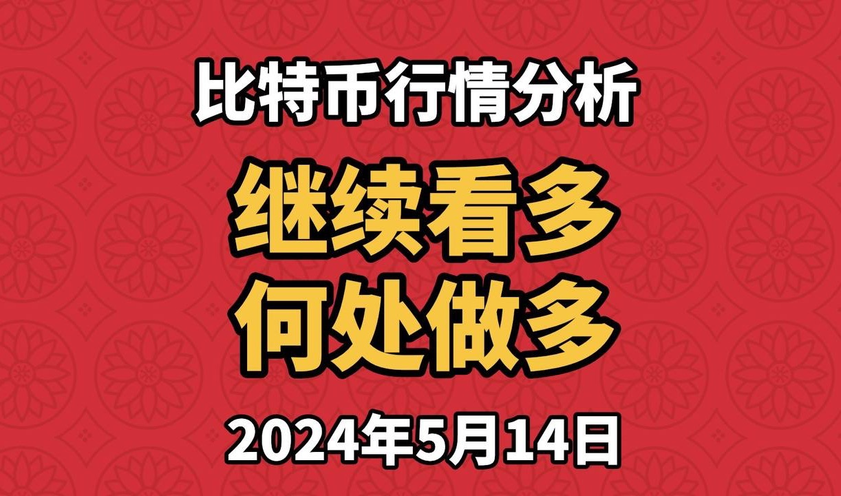 钱包的视频_tp钱包买币教程视频_钱包买币是什么意思