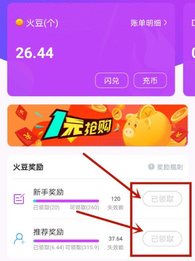 tp钱包闪兑进行中_tp钱包闪兑接收钱包_tpt钱包闪兑