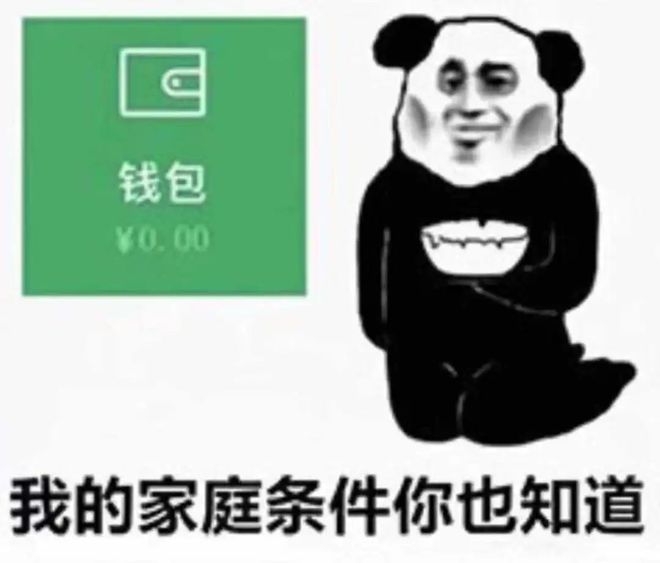 钱包是红色的有什么不好吗_TP钱包app有红色 号啥意思_钱包红色寓意是什么