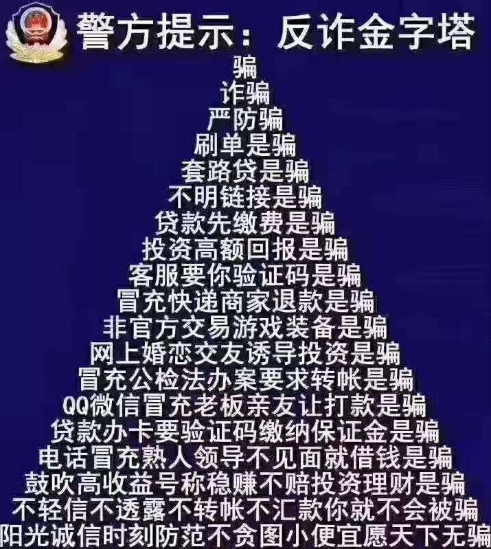 钱包传销骗局_tp钱包被骗套路_钱包跑路