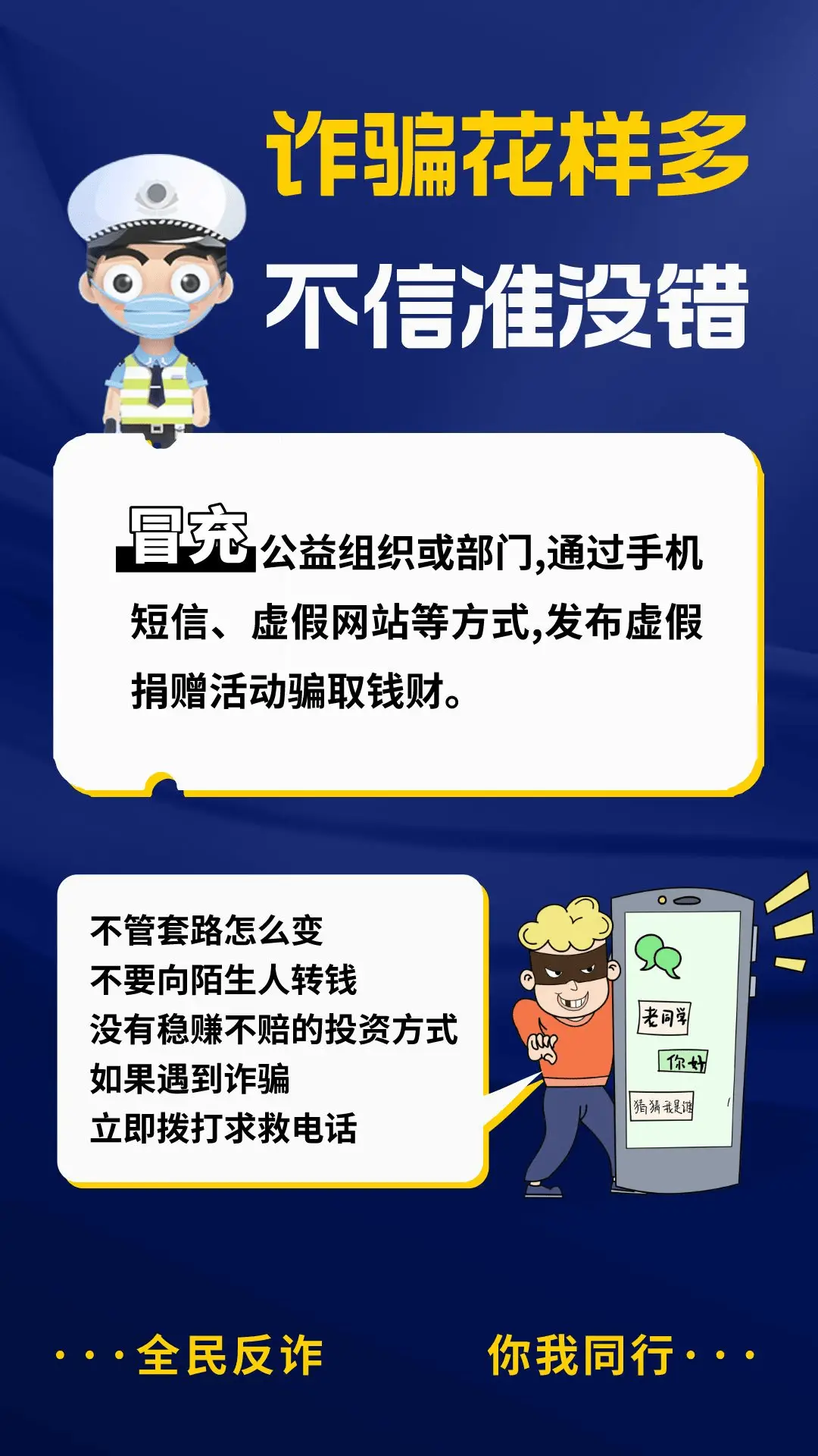 钱包传销骗局_tp钱包被骗套路_钱包跑路
