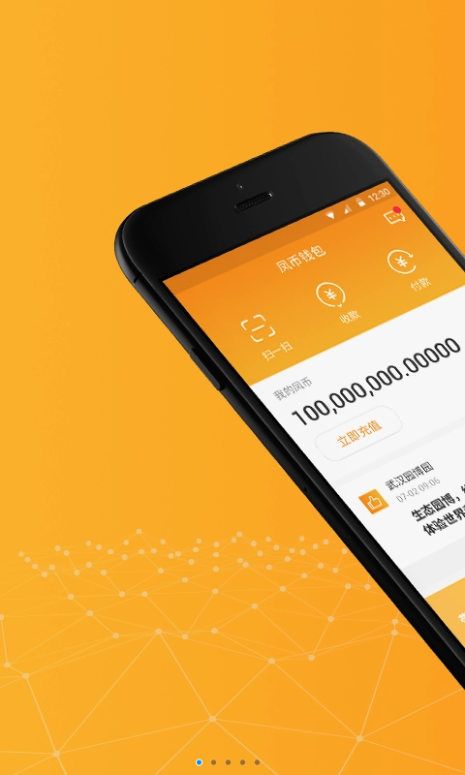 钱包下载安装_bitpay钱包下载_钱包下载bitkeep