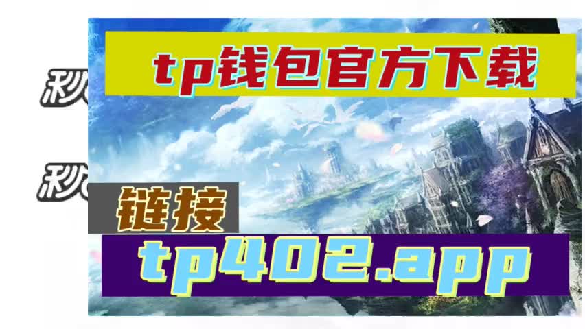 tp钱包怎么使用币安桥_tp钱包怎么使用币安桥_tp钱包怎么使用币安桥