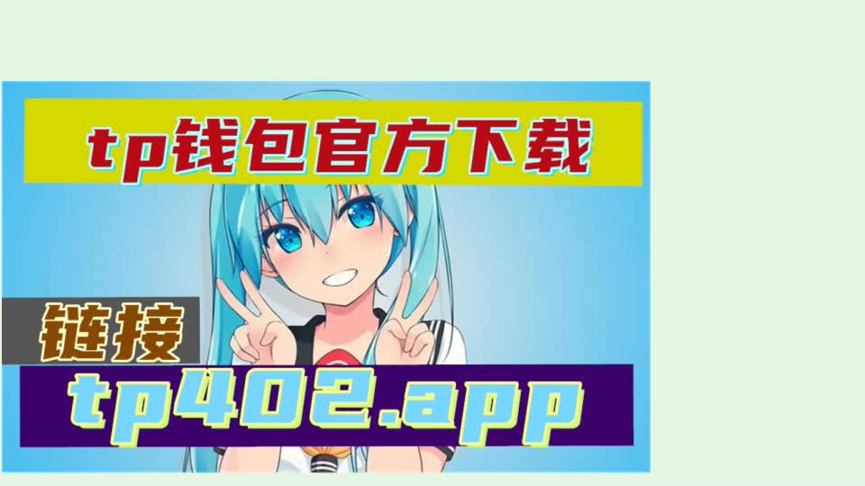 tp钱包怎么使用币安桥_tp钱包怎么使用币安桥_tp钱包怎么使用币安桥