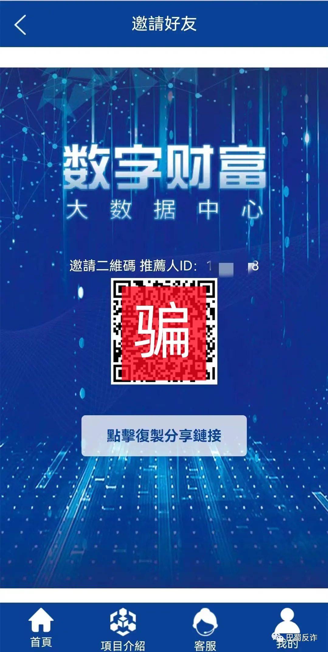 gbp钱包骗局_TP钱包骗局_海清钱包骗局