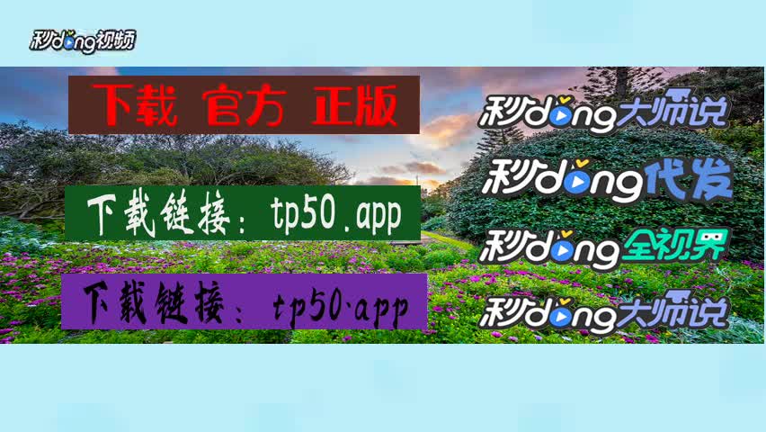 下载tp钱包app_钱包下载appNFC_钱包下载app钱包