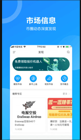 dnf魔神tp点怎么加_tp点怎么加_tp钱包加池子