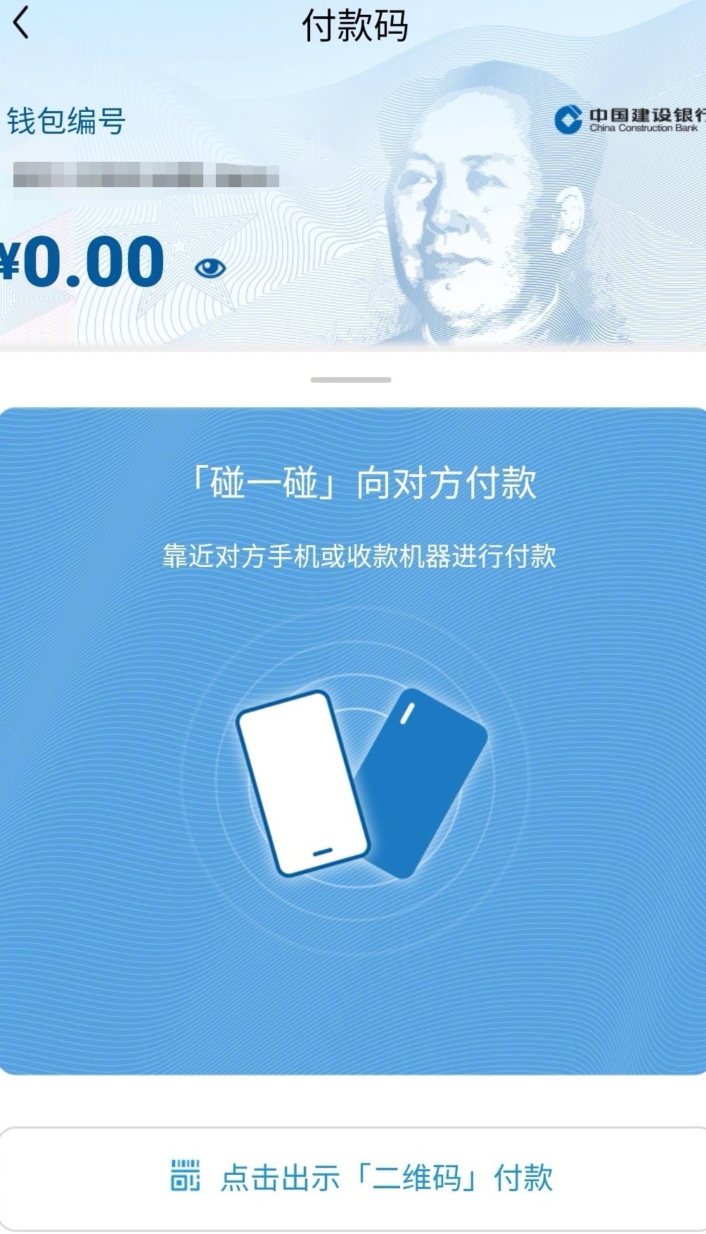 在tp钱包怎么买币一直等待确认_钱包购买_在您的钱包中确认此交易