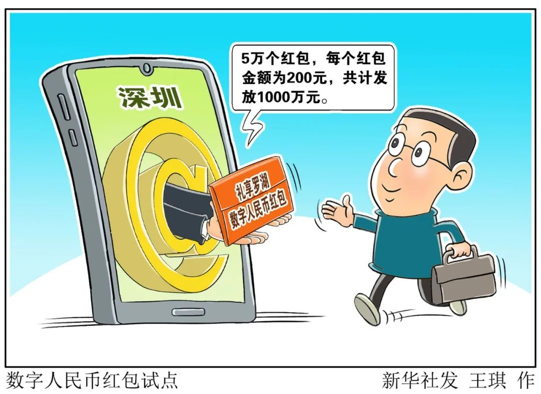 tp钱包 人民币_人民币钱包是违法吗_钱包币是啥