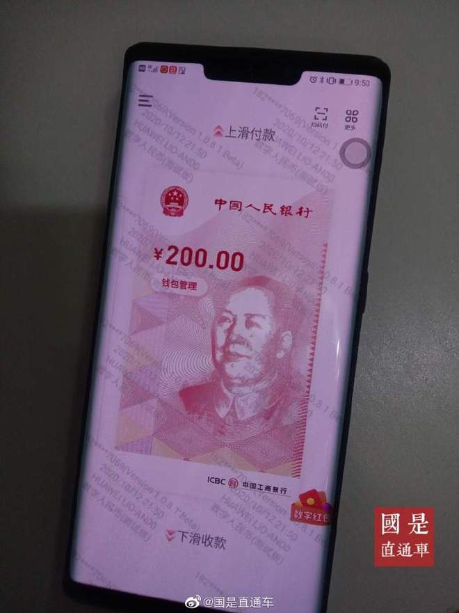 转账人民币是什么意思_tp钱包如何转账人名币_转账人民币