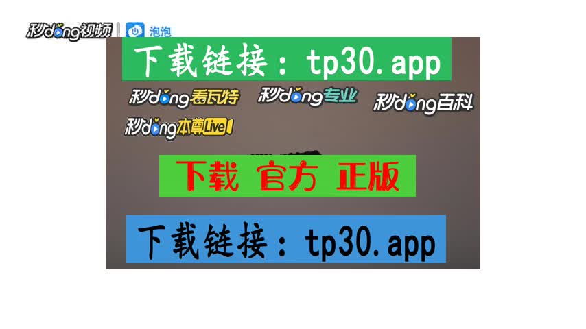 tp钱包在哪里下载_tp钱包下载安装_钱包下载安装