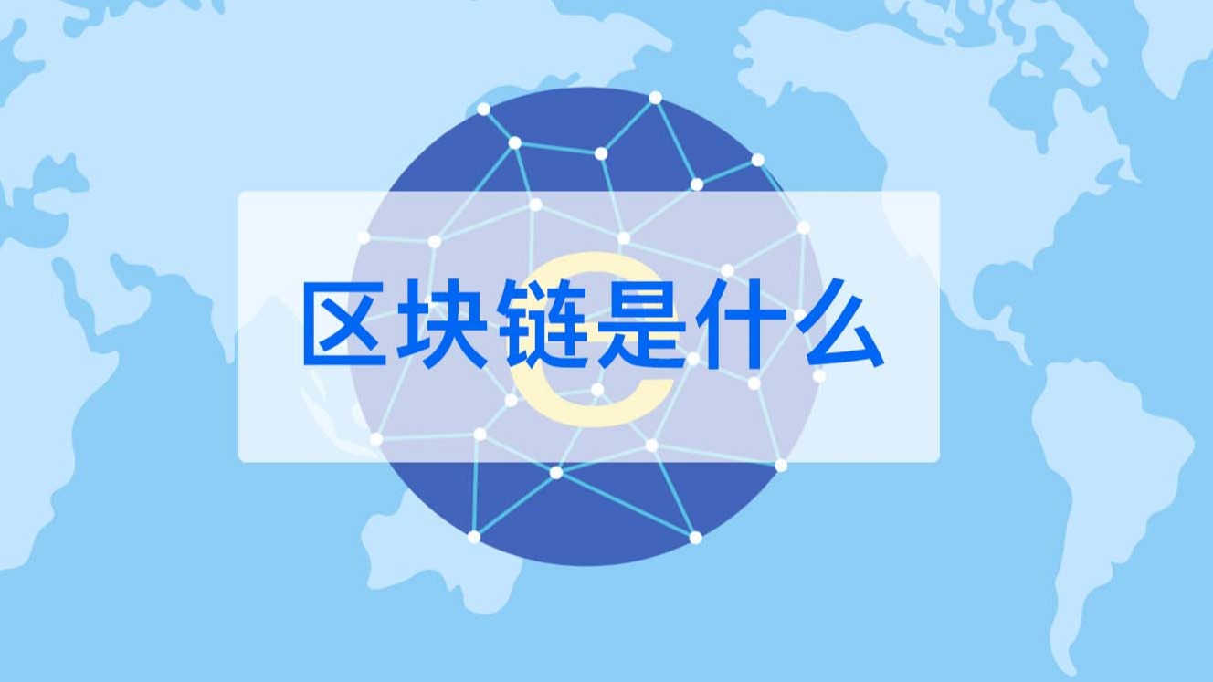 tp钱包是什么链_tp钱包heco链_钱包链是什么