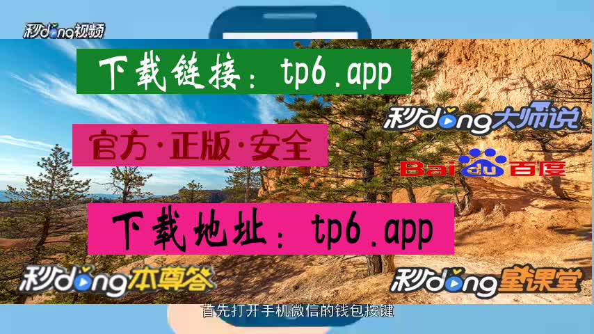 tp钱包签名是什么意思_imtoken钱包签名_tp钱包怎么签名