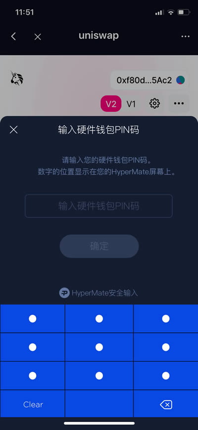 tp钱包里的薄饼怎么用_tp钱包薄饼教程_钱包里的薄饼