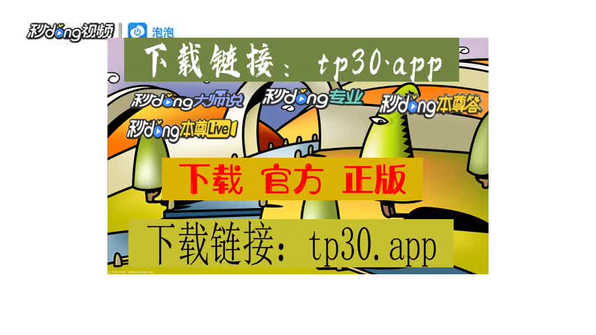 tp钱包官方网下载app苹果_钱包ios_钱包app下载苹果手机
