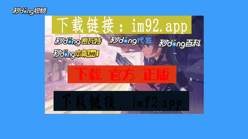 tp钱包官方下载app苹果_钱包app下载苹果手机_ios15钱包app