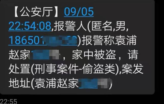 tp钱包资产被盗报警有用吗_钱包被盗了_钱包被盗报警会受理吗