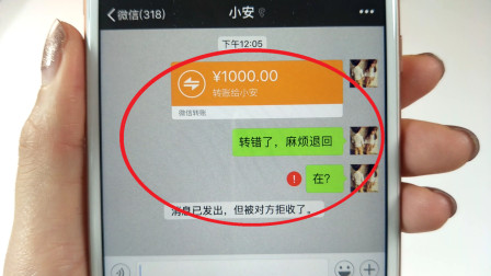 钱包转错币种_tp钱包转错账_tp钱包转错了怎么办