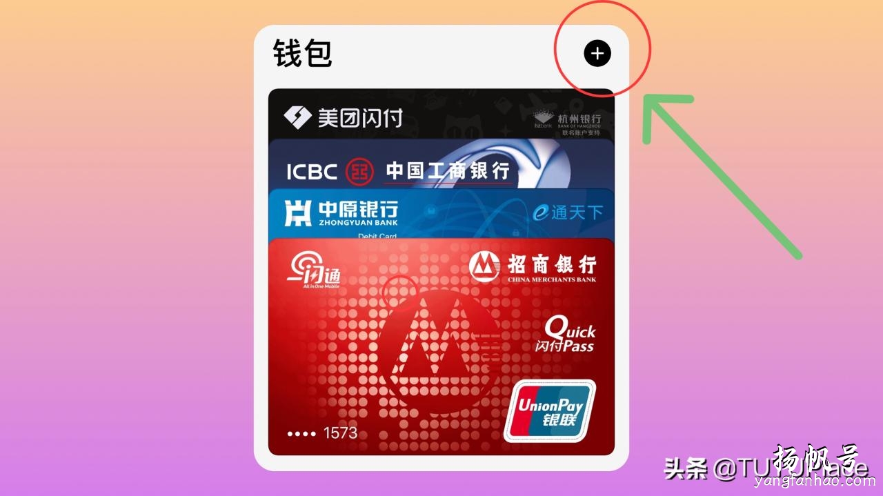 TP钱包怎么使用_钱包使用了十多年_钱包使用什么颜色的好
