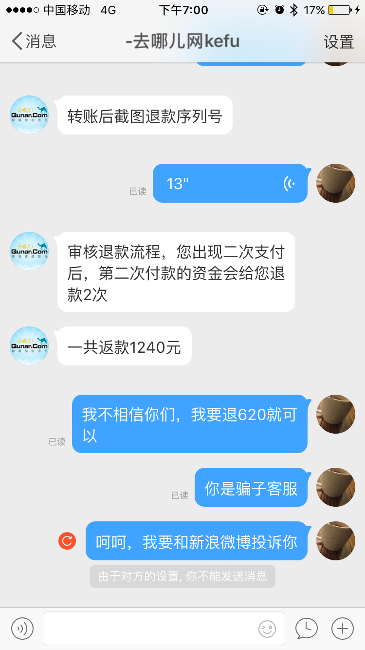 钱被骗找回来的几率有多大_帮找回被骗的钱的骗局_tp钱包被骗能找回吗
