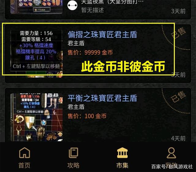 钱包买币是什么意思_怎么在tp钱包上买币_钱包币怎么卖