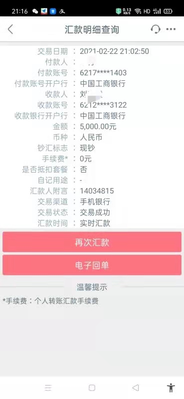 钱包充值可以退款吗_钱包充值可以做假账单吗_tp钱包可以充值吗