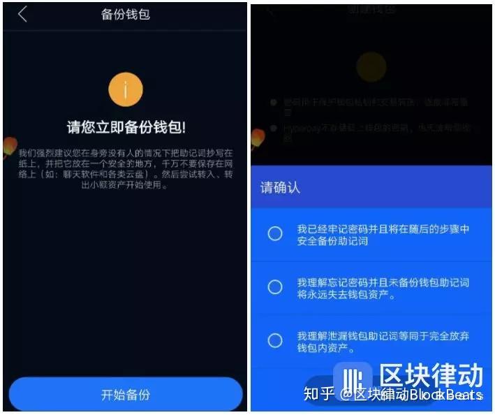 钱包删除了_tp钱包误删_tp钱包不小心删了