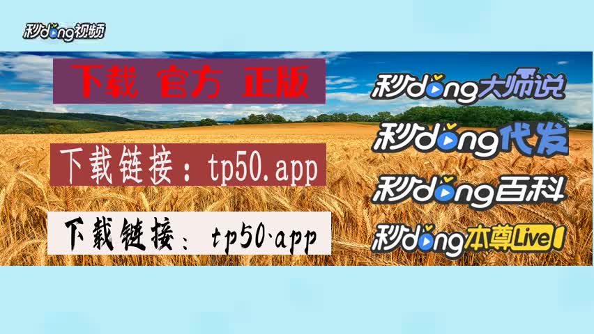 tp钱包网页版_钱包网站_百度钱包网页版