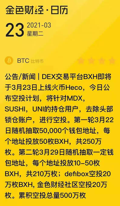tp钱包火币链怎么转币安链_tp钱包火币链怎么转币安链_tp钱包火币链怎么转币安链