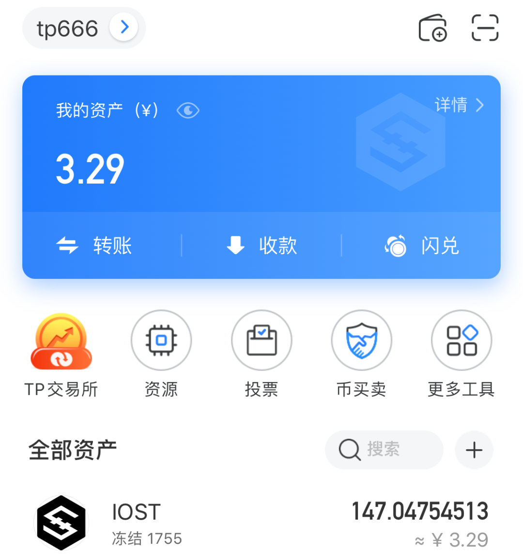 钱包这个软件安全吗_钱包创新_tp钱包安全吗谁创造的