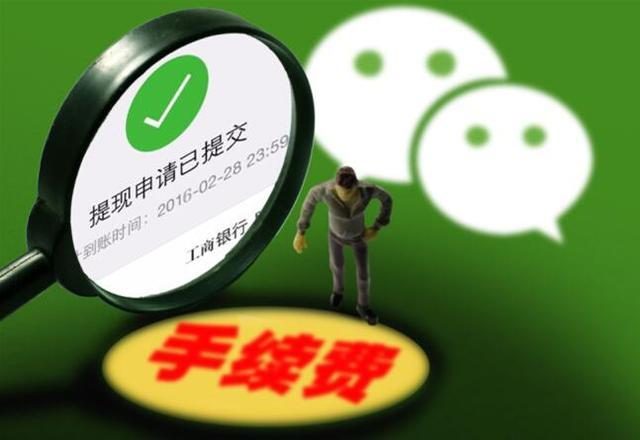 钱包提现是什么意思_tp钱包可以提现吗_钱包提现到银行卡多久到账